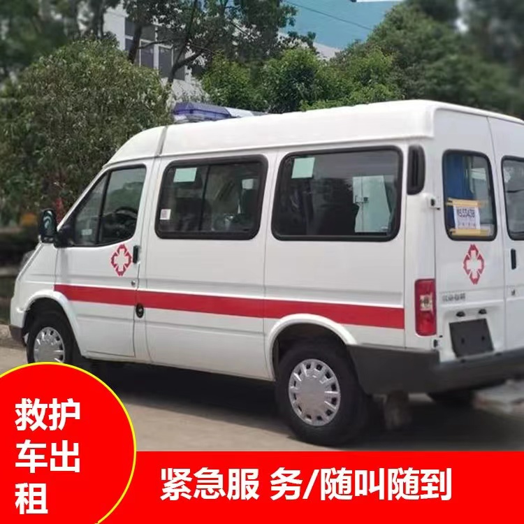 高阳瘫痪租赁救护车转运 —— 提升急救效率，守护生命安全